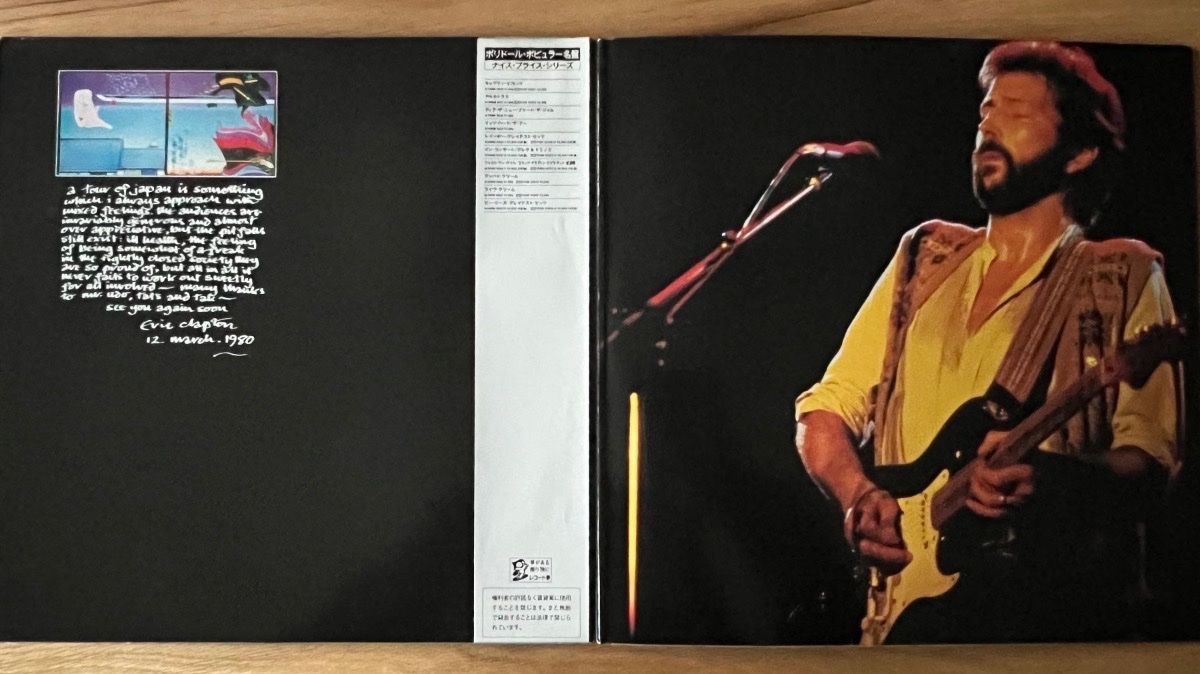 Eric Clapton - Just One Night / 2 LP Japan Press. 1988 - (M-/M-)