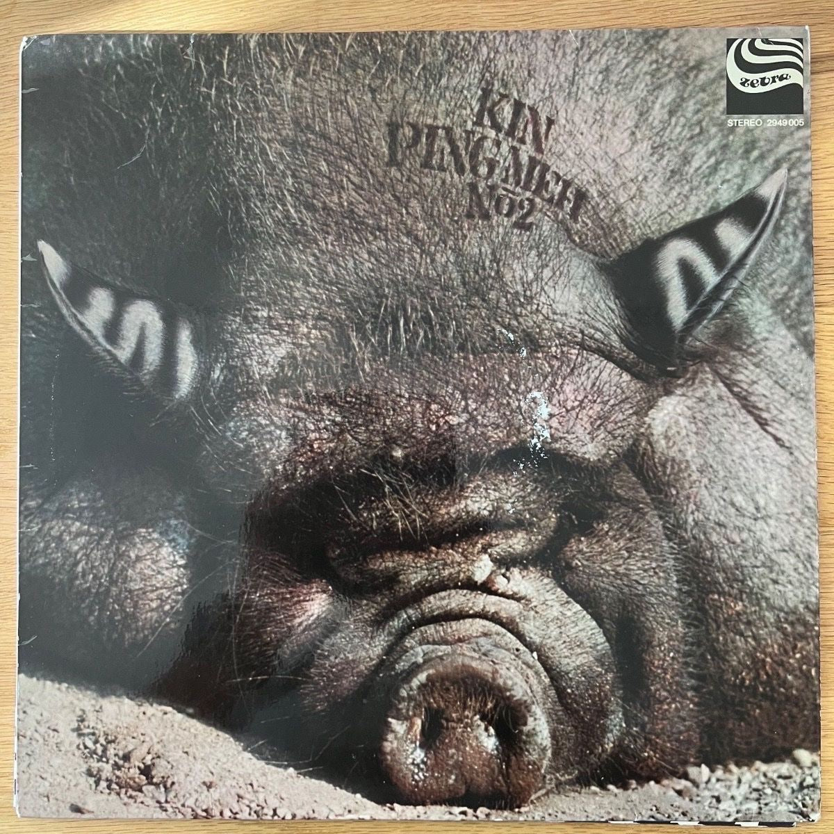 Kin Ping Meh - No. 2 / 1. D-Press. 1972 - (M-/VG+)