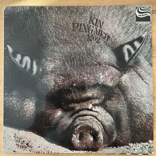 Kin Ping Meh - No. 2 / 1. D-Press. 1972 - (M-/VG+)