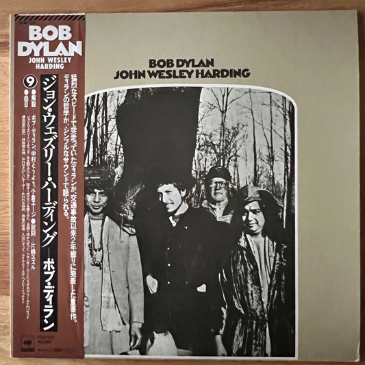 Bob Dylan - John Wesley Harding / Japan Press. 1976 - (M-/M-)