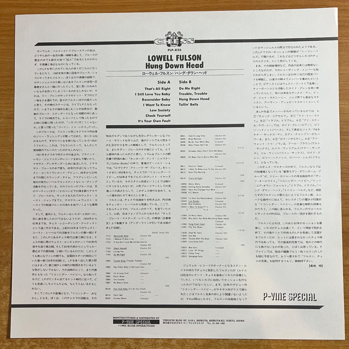 Lowell Fulson - Hung Down Head / 1. Japan-Press. 1983 - (M-/VG++)