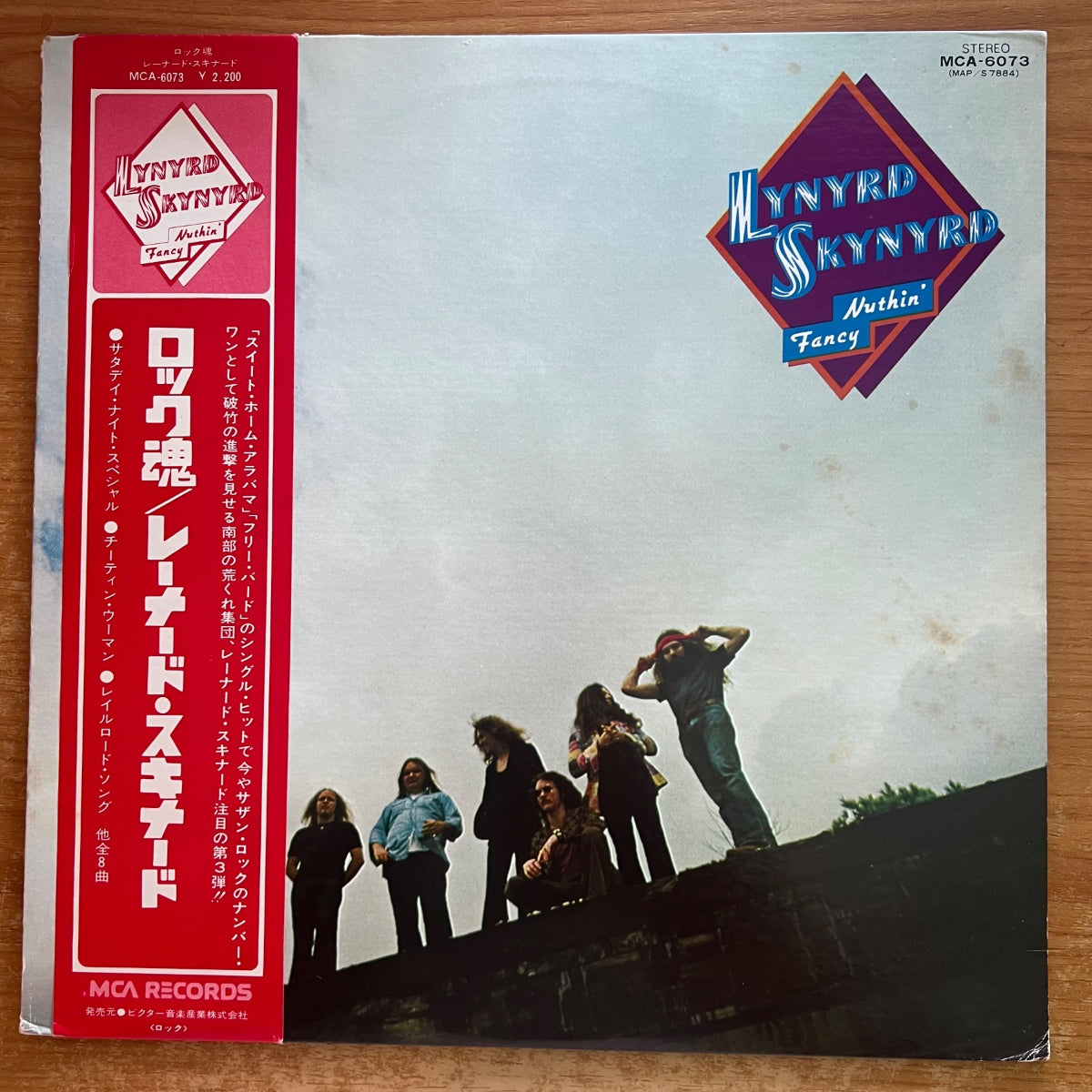 Lynyrd Skynyrd - Nuthin' Fancy / 1. Japan-Press. 1975 - (M-/VG++)