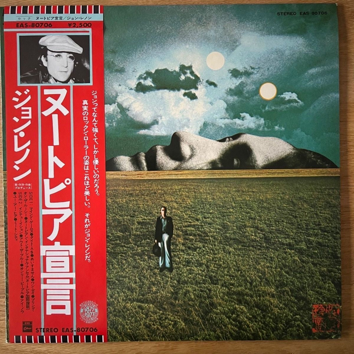 John Lennon - Mind Games / Japan-Press. 1977 - (M-/M-)