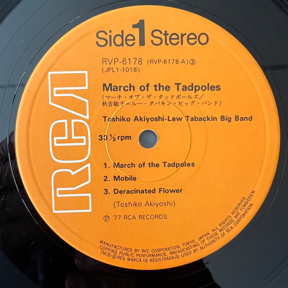 Toshio Akiyoshi, Lew Tabacking Big Band- March Of The Tadpoles / 1. Japan-Press. 1977 - (M-/VG++)