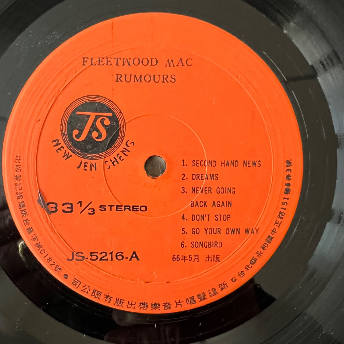 Fleetwood Mac - Rumours / 1. Taiwan-Press. 1977 - (M-/VG+)
