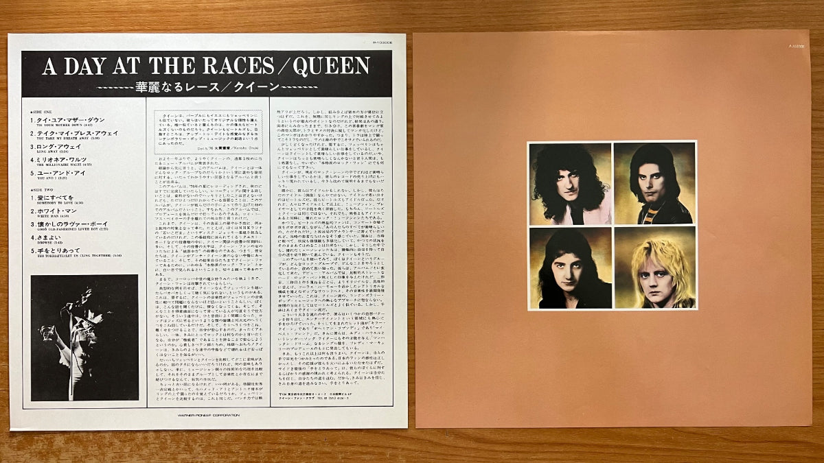 Queen - A Day At The Races / 1. Japan-Press. 1976 - (M-/M-)