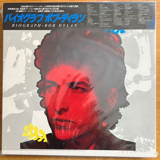 Bob Dylan - Biographie // Coffret 5 LP - Pressage Japon 1986 - (M-/M-)