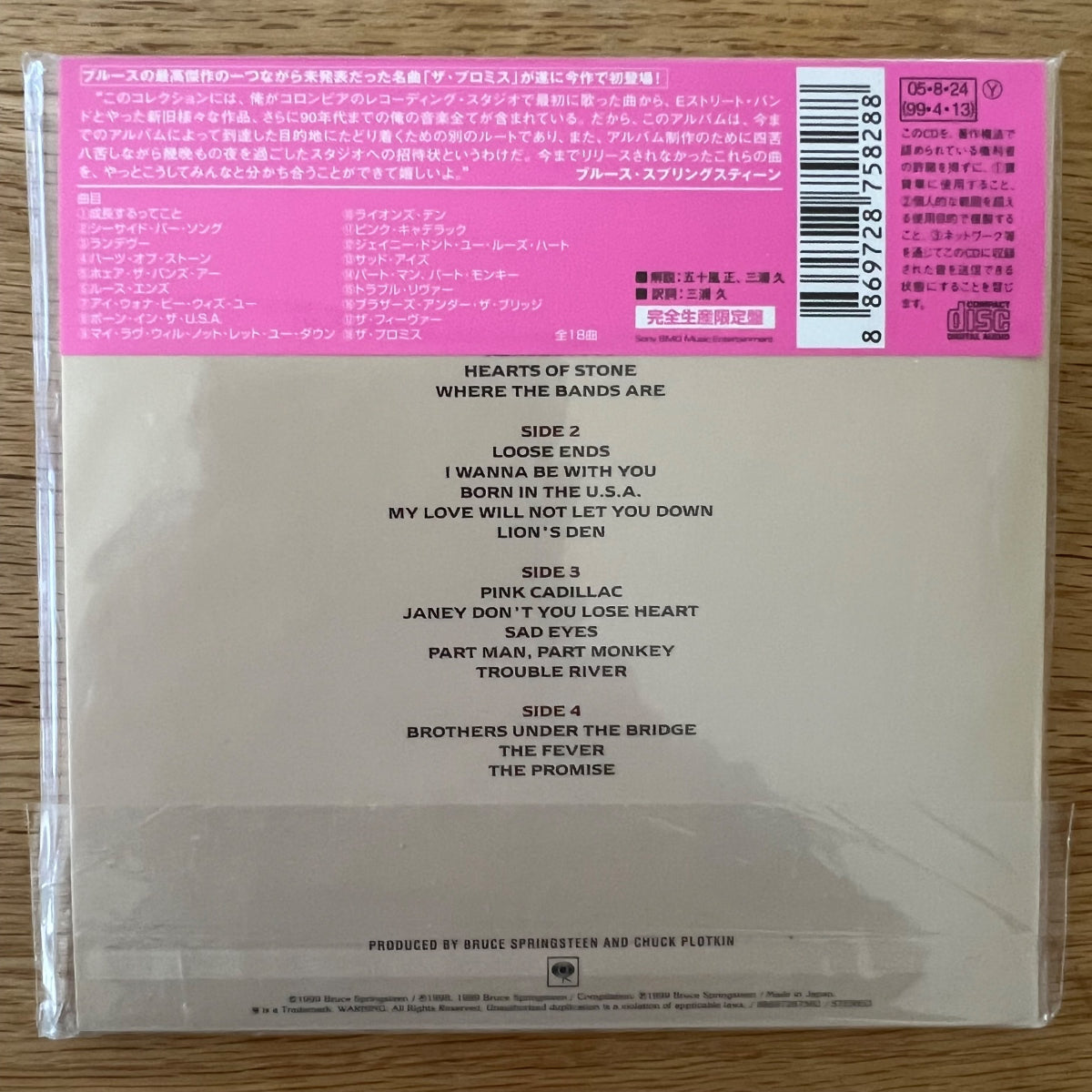 Bruce Springsteen - 18 Tracks / CD - Japan Press. 2005 - (Mint/Mint)