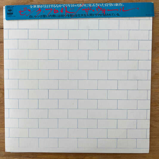 Pink Floyd - The Wall / 1. Japan-Press. incl. Poster - (M-/M-)