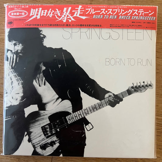 Bruce Springsteen - Born To Run / CD - Japan Press. 2005 - (Mint/Mint)