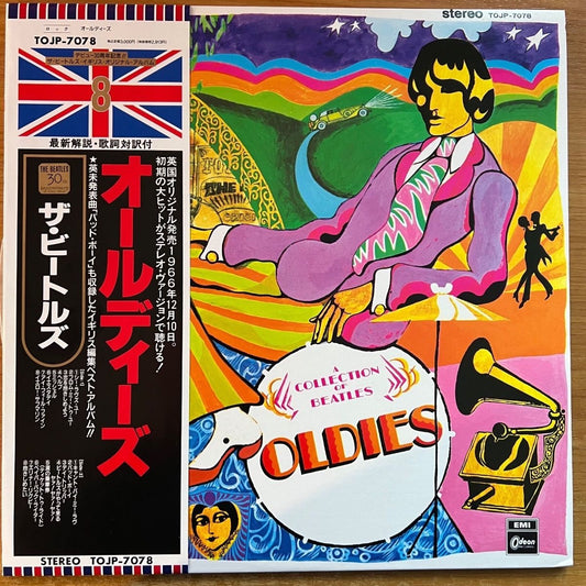Beatles - A Collection Of Beatles Oldies / Japan 1992 - (M-/M-)