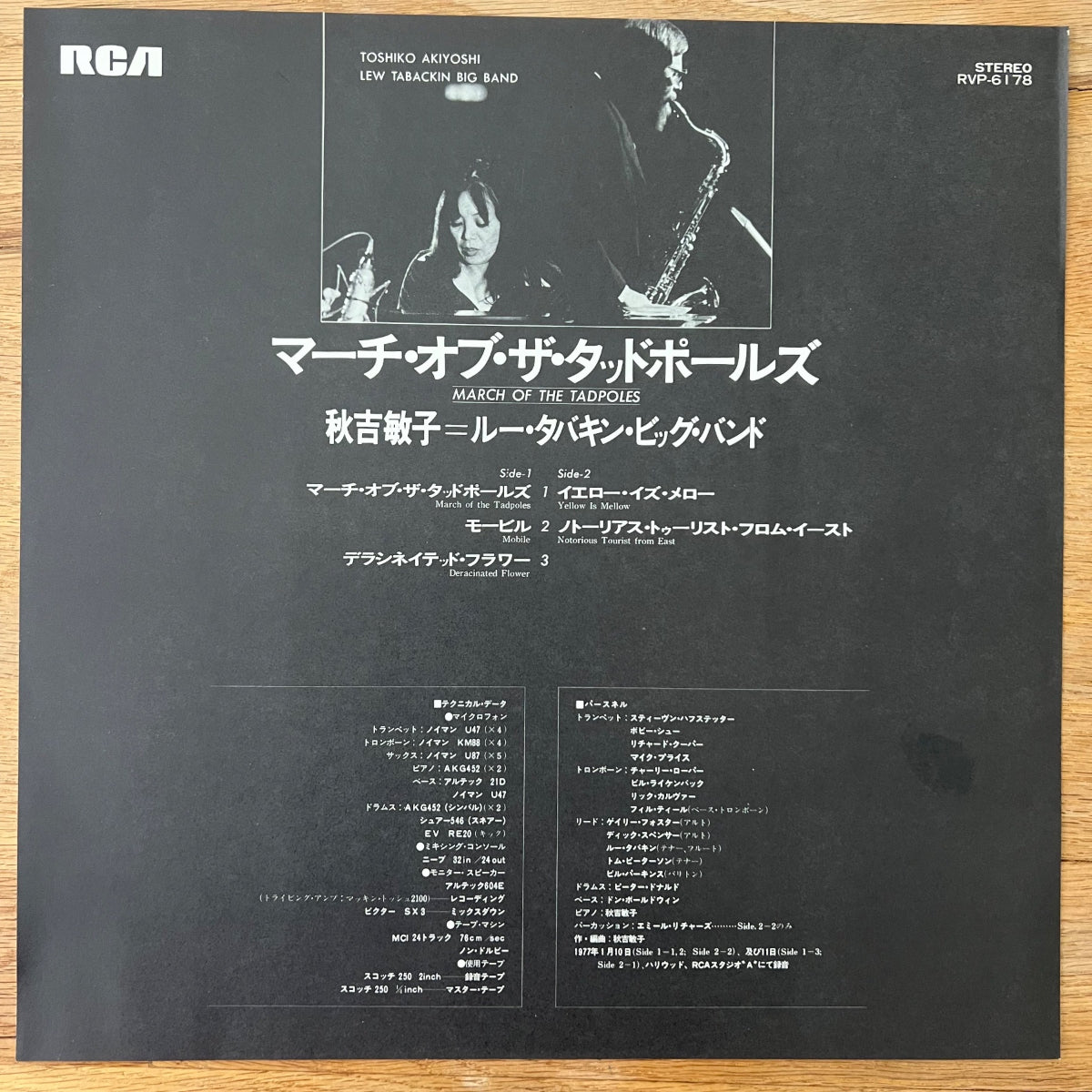 Toshio Akiyoshi, Lew Tabacking Big Band- March Of The Tadpoles / 1. Japan-Press. 1977 - (M-/VG++)