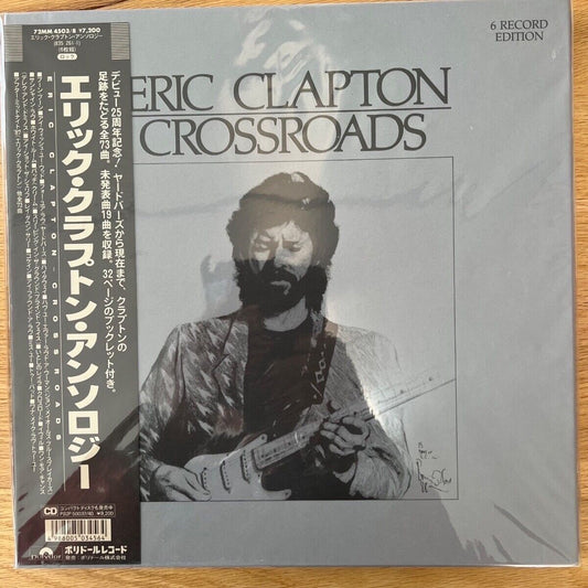 Eric Clapton / Crossroads / Coffret 6 LP - Pressage japonais. 1988 - (M-/M-)