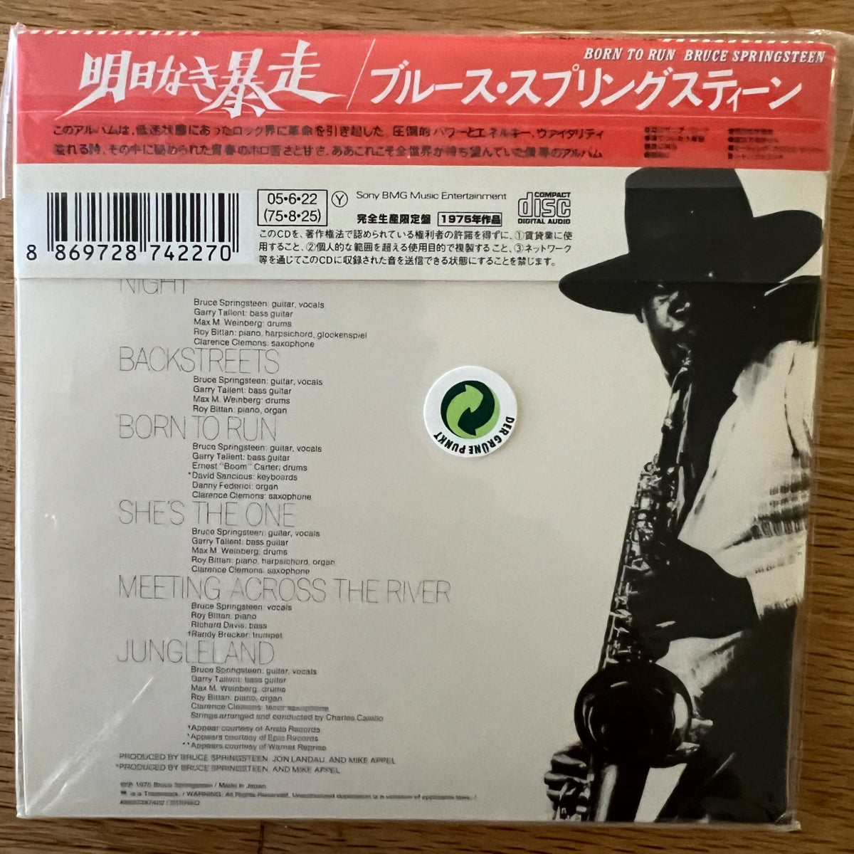 Bruce Springsteen - Born To Run / CD - Japan Press. 2005 - (Mint/Mint)