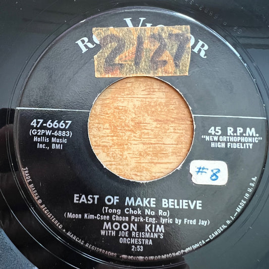 Moon Kim - East Of Make Believe / 1. US-Press. 1956 - (VG+/Neutral)