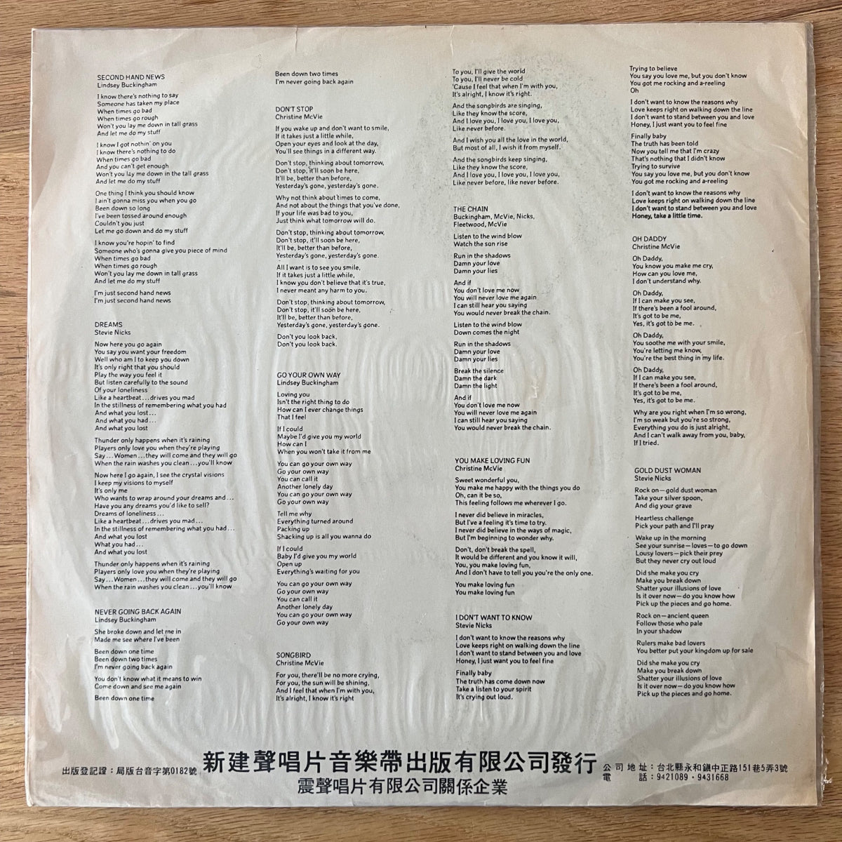 Fleetwood Mac - Rumours / 1. Taiwan-Press. 1977 - (M-/VG+)