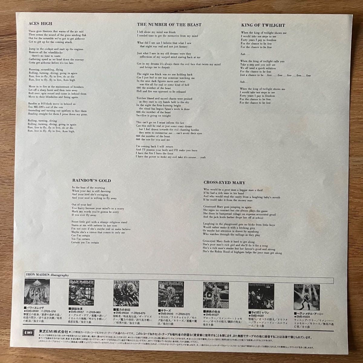 Iron Maiden - Aces High / 12" Mini Album - 1. Japan-Press. 1985 - (M-/M-)