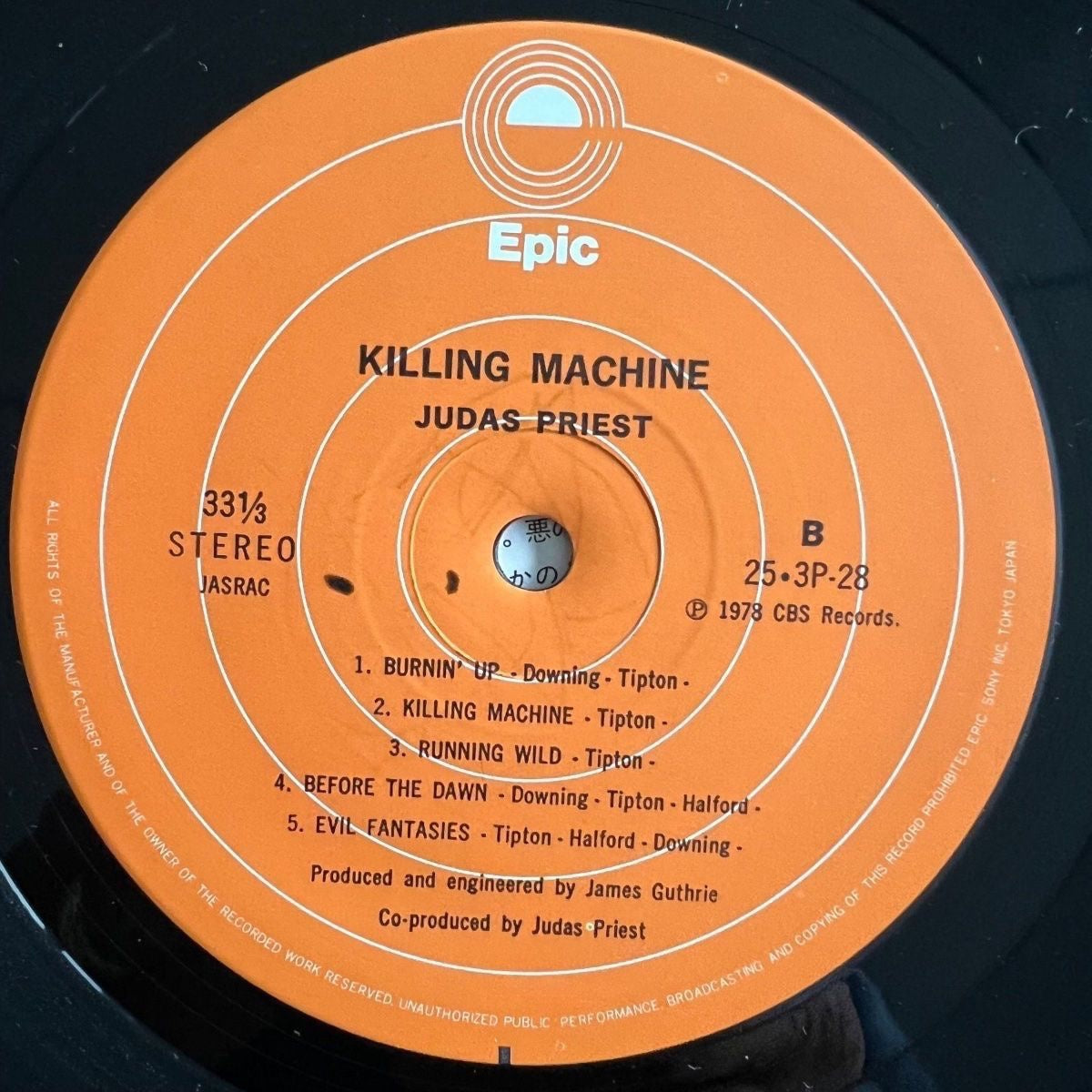 Judas Priest - Killing Machine / 1. Japa-Press. 1978 - (M-/M-)