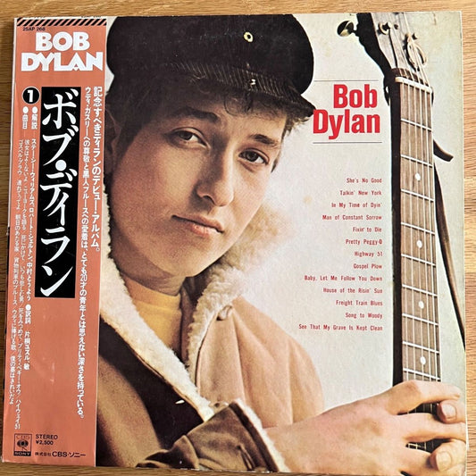 Bob Dylan - Same / Japan Press. 1976 - (M-/VG++)
