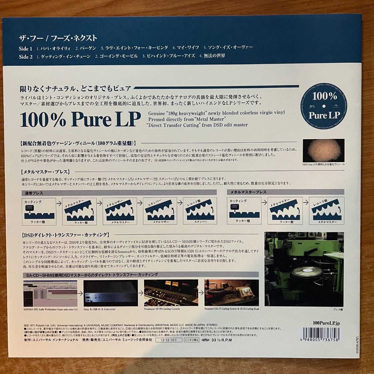 Who - Who's Next / Japan-Press. 2012 - Audiophile Edition - (Mint)
